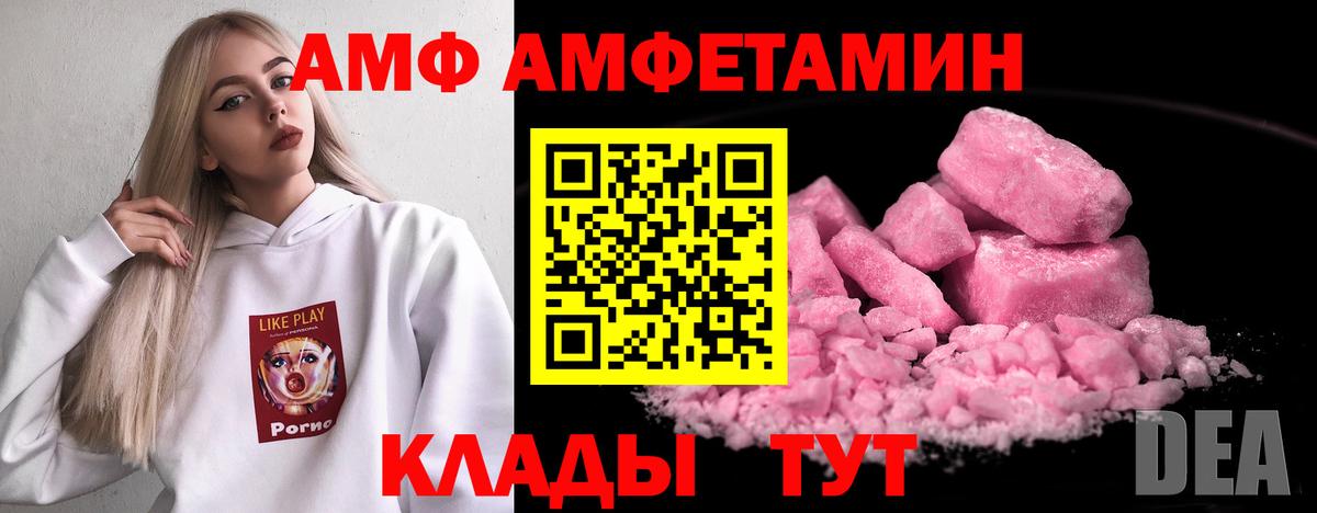 АМФ  АМФ 98%  Вход с VPN  Артём 