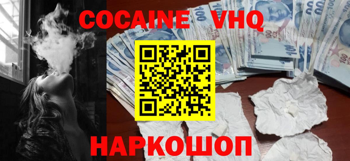 COCAIN FishScale Артём