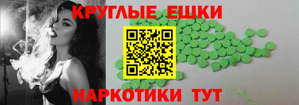 Экстази 99%  Вход с VPN  Ecstasy  Артём  Экстази Punisher 