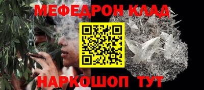 молекула духа Севастополь