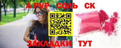 дурь Северобайкальск