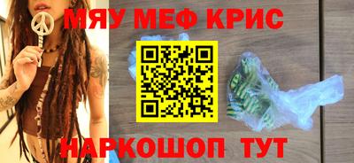 молекула духа Севастополь