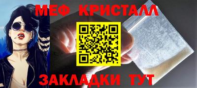 дурь Северобайкальск