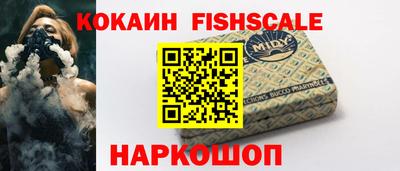 молекула духа Севастополь