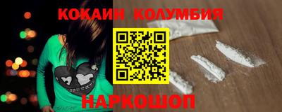 молекула духа Севастополь