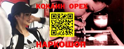 дурь Северобайкальск
