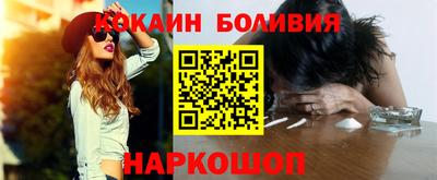 альфа пвп Свободный