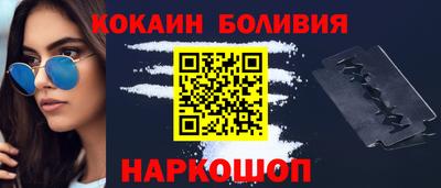 дурь Северобайкальск