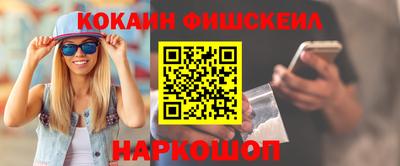 дурь Северобайкальск