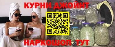 дурь Северобайкальск