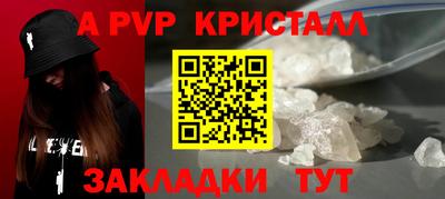 дурь Северобайкальск