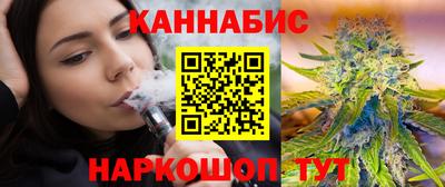 молекула духа Севастополь