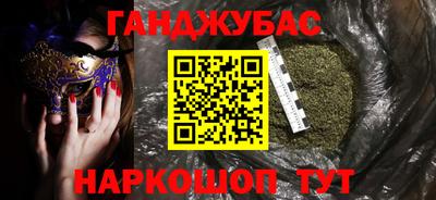 дурь Северобайкальск