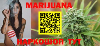 молекула духа Севастополь