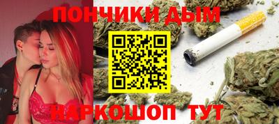 дурь Северобайкальск