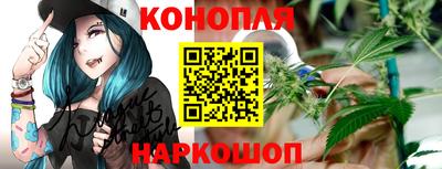 молекула духа Севастополь