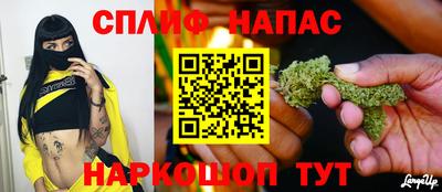 молекула духа Севастополь