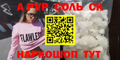 дурь Северобайкальск