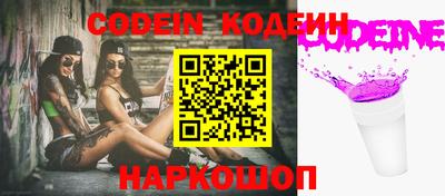 альфа пвп Свободный