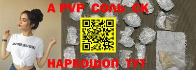 дурь Северобайкальск