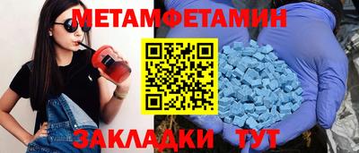 дурь Северобайкальск