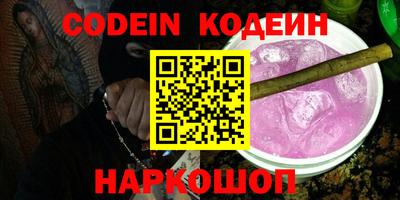 молекула духа Севастополь