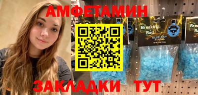 молекула духа Севастополь