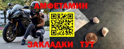 альфа пвп Свободный