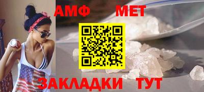 молекула духа Севастополь