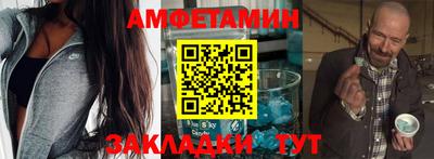 молекула духа Севастополь