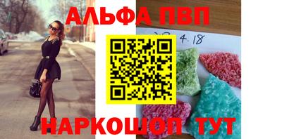 дурь Северобайкальск