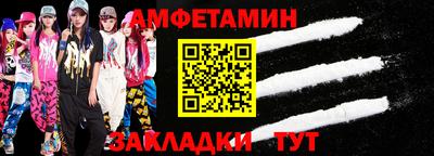 молекула духа Севастополь