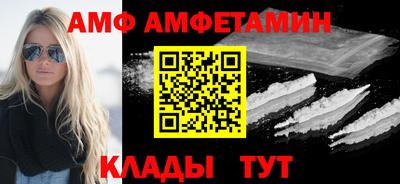 альфа пвп Свободный
