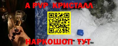 дурь Северобайкальск