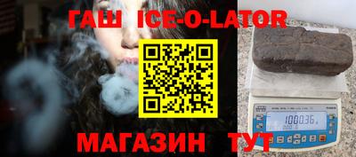 дурь Северобайкальск