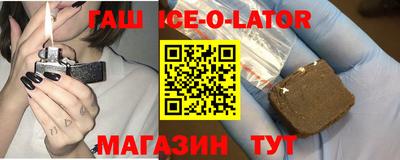 молекула духа Севастополь