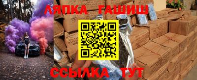 молекула духа Севастополь