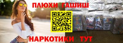 молекула духа Севастополь