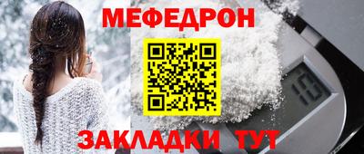 альфа пвп Свободный