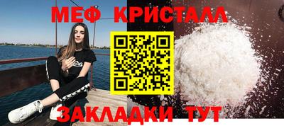 дурь Северобайкальск