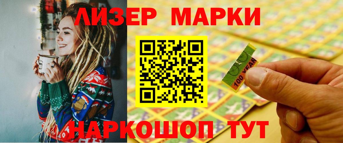 Артём  LSD-25 экстази ecstasy  Вход с VPN 