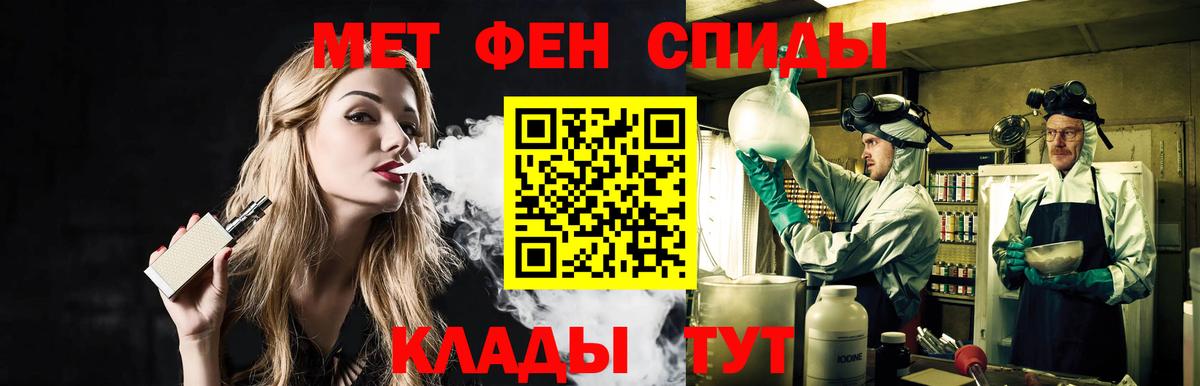 Метамфетамин Methamphetamine  Вход с VPN  Метамфетамин Methamphetamine  Артём 