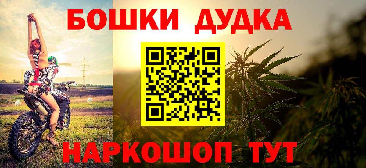 Канабис AK-47 Артём