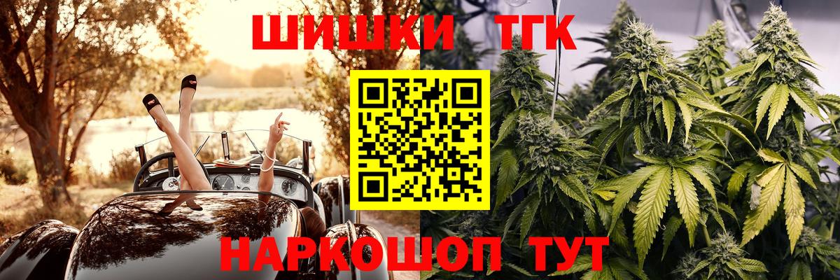 Бошки марихуана LSD WEED  МАРИХУАНА VHQ  Артём  Вход с VPN  Конопля планчик  Каннабис планчик 